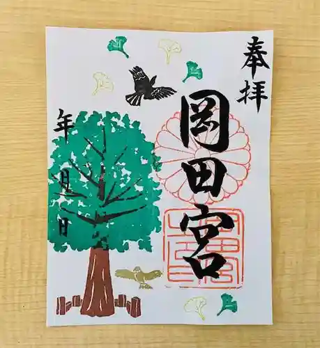 岡田神社(福岡県)