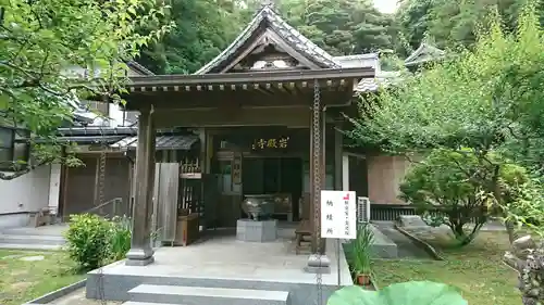 岩殿寺の山門