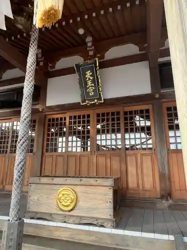 八雲神社(宮城県)