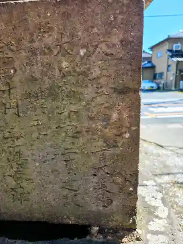 久伊豆神社(埼玉県)