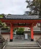 瀧谷不動尊 明王寺(大阪府)