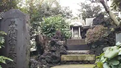 右京塚神社の末社・摂社