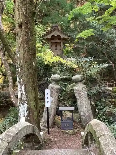 聖寳寺の末社