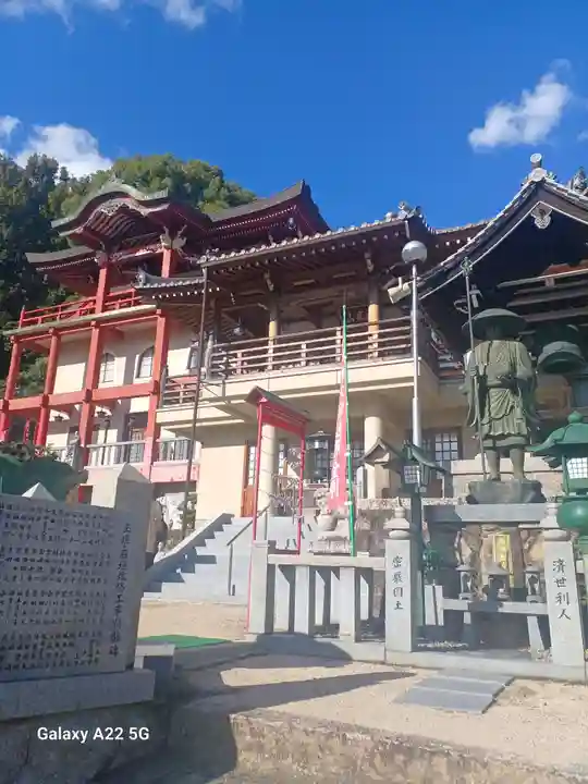 大師寺(広島県)
