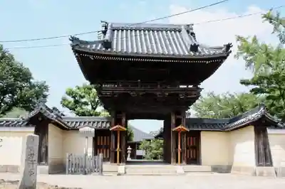 道明寺の山門・神門