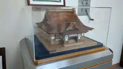 法華寺の本殿・本堂