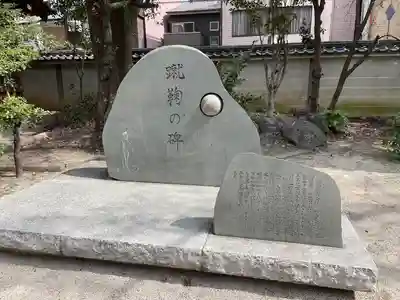 白峯神宮(京都府)