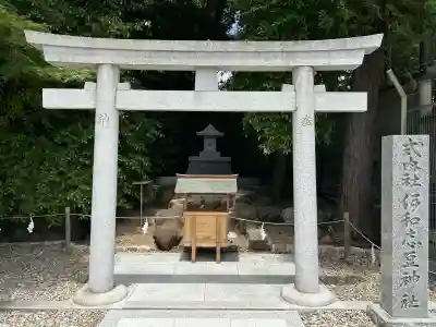 廣田神社(兵庫県)