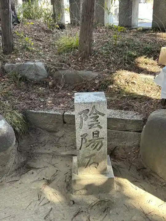 甲斐國一宮 浅間神社(山梨県)