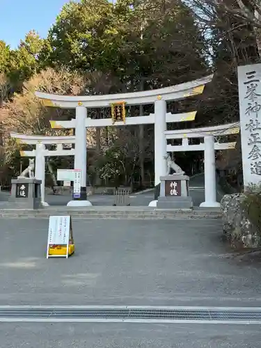三峯神社(埼玉県)