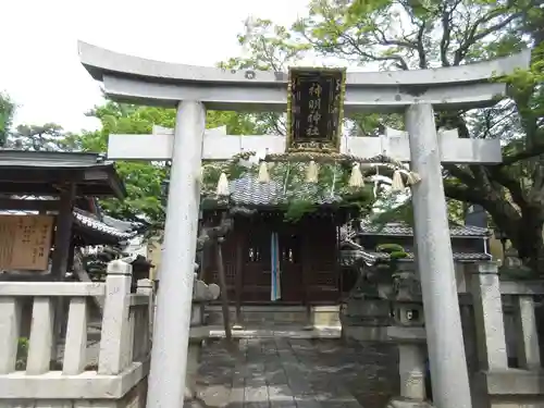 神明神社の鳥居