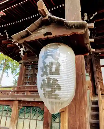 真正極楽寺（真如堂）のその他建物
