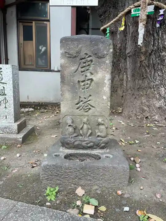 品川寺(東京都)