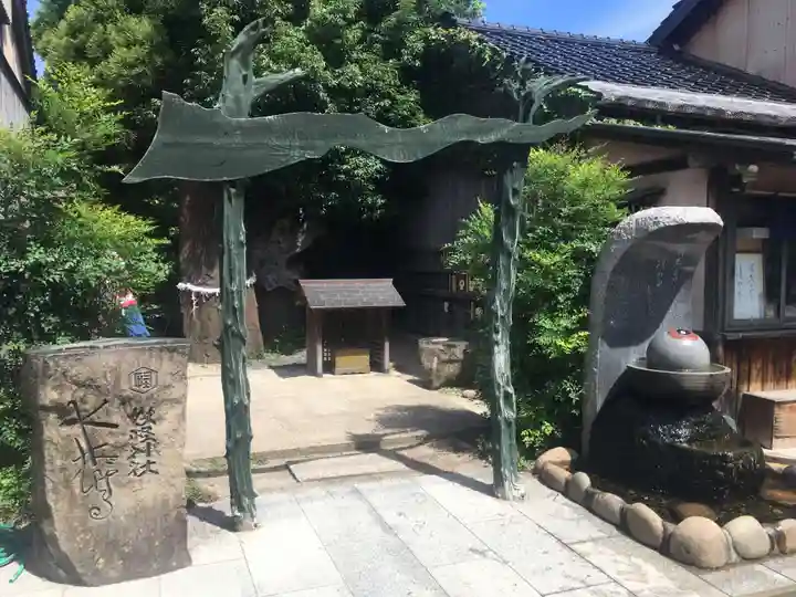 妖怪神社の鳥居
