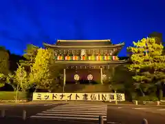 知恩院(京都府)