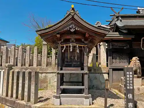 住吉神社の末社