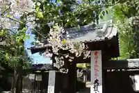明王院(満願寺別院)(東京都)