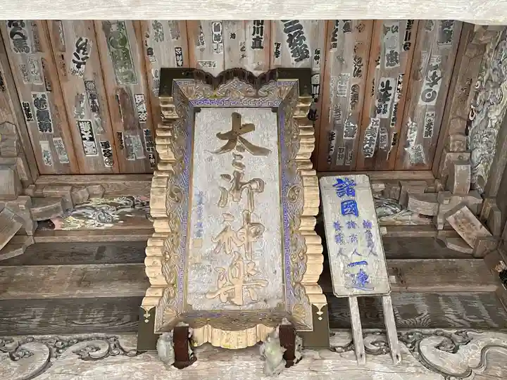 榛名神社のその他建物