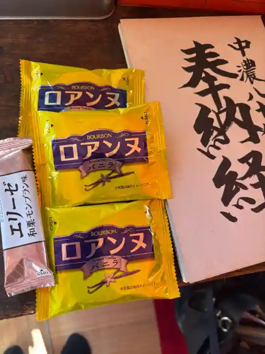 万尺寺の{uncategorized: "未分類", other: "その他", undefined: "問題あり", building: "その他建物", grave: "お墓", sacred_gate: "鳥居", guardian: "狛犬", statue: "像", buddha: "仏像", history: "歴史", nature: "自然", garden: "庭園", animal: "動物", pagoda: "塔", temizu: "手水舎", mountain_gate: "山門・神門", sanctuary: "本殿・本堂", subordinate: "末社・摂社", art: "芸術", scenery: "景色", jizo: "地蔵", ema: "絵馬", goshuin: "御朱印", omikuji: "おみくじ", items: "授与品その他", amulet: "お守り", goshuincho: "御朱印帳", eats: "食事", festival: "お祭り", votive_dance: "神楽", shichigosan: "七五三参", wedding: "結婚式", experience: "体験その他", initially: "初詣", around: "周辺", anti_infection: "感染症対策"}