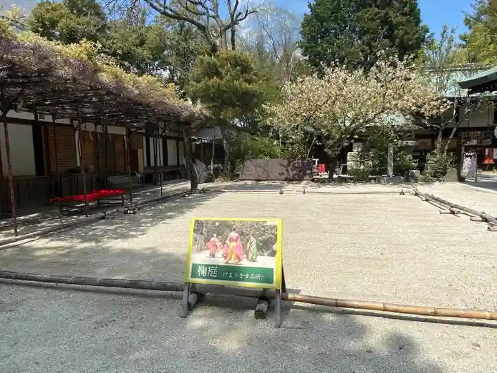 白峯神宮のその他建物