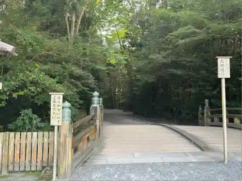伊勢神宮外宮（豊受大神宮）(三重県)