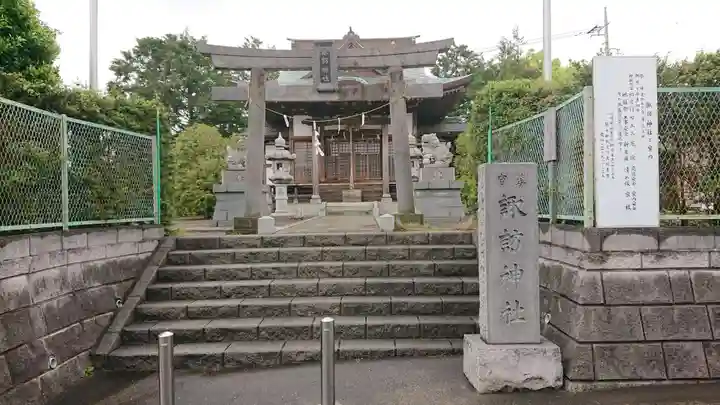 諏訪神社の鳥居