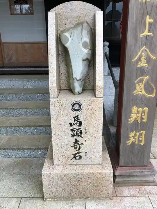 円通寺のその他建物