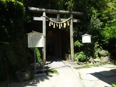 叶神社（東叶神社）の末社・摂社