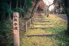 羽黒神社(宮城県)