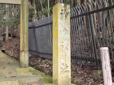 寂光院(京都府)