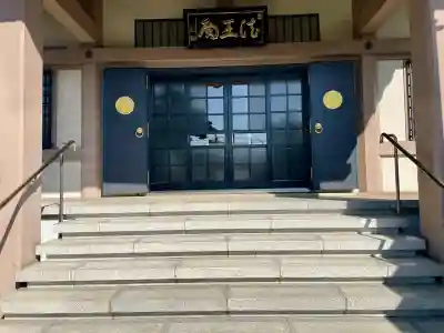 西方寺(埼玉県)