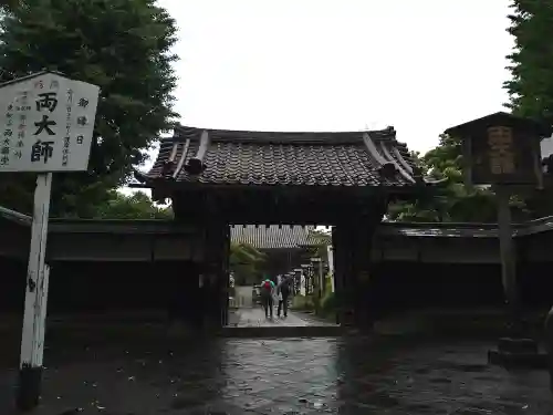 輪王寺両大師堂(寛永寺輪王殿)(東京都)