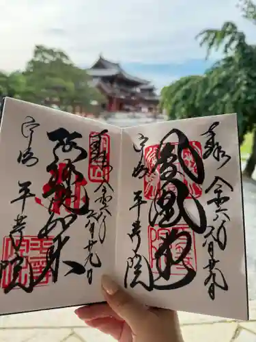 平等院(京都府)