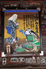 音楽寺の芸術