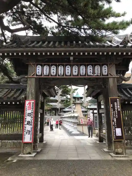 誕生寺の山門・神門