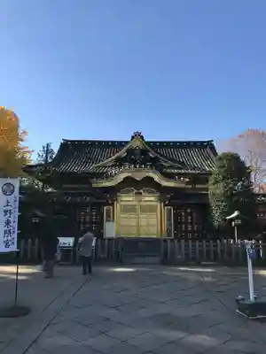 上野東照宮の本殿・本堂