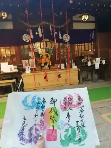 少彦名神社のその他建物