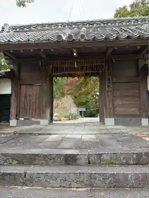 遍照院(福岡県)