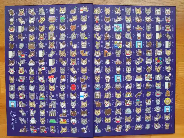 大念寺(大阪府)