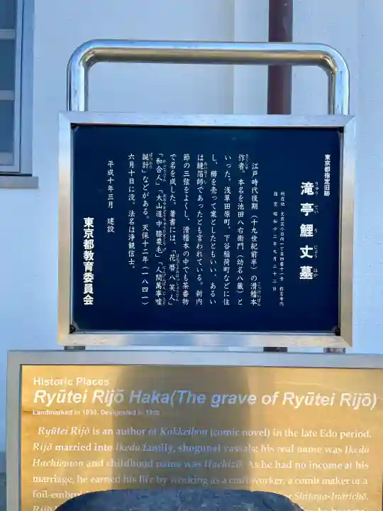 称名寺の{uncategorized: "未分類", other: "その他", undefined: "問題あり", building: "その他建物", grave: "お墓", sacred_gate: "鳥居", guardian: "狛犬", statue: "像", buddha: "仏像", history: "歴史", nature: "自然", garden: "庭園", animal: "動物", pagoda: "塔", temizu: "手水舎", mountain_gate: "山門・神門", sanctuary: "本殿・本堂", subordinate: "末社・摂社", art: "芸術", scenery: "景色", jizo: "地蔵", ema: "絵馬", goshuin: "御朱印", omikuji: "おみくじ", items: "授与品その他", amulet: "お守り", goshuincho: "御朱印帳", eats: "食事", festival: "お祭り", votive_dance: "神楽", shichigosan: "七五三参", wedding: "結婚式", experience: "体験その他", initially: "初詣", around: "周辺", anti_infection: "感染症対策"}