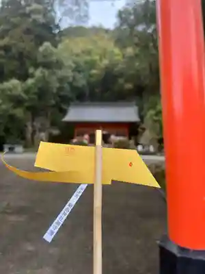 巖島神社(鹿児島県)