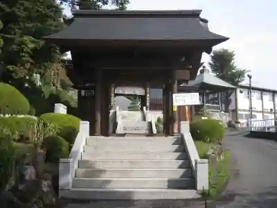 福正寺の山門・神門