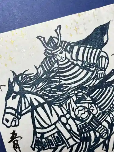 加佐美神社の御朱印