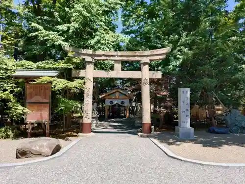 旭川神社の末社・摂社