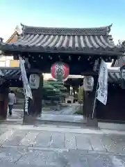 東寺（教王護国寺）(京都府)