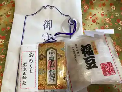 岩木山神社の授与品その他