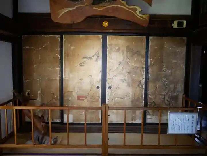 西福寺(新潟県)