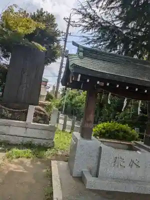 八劔神社(東京都)