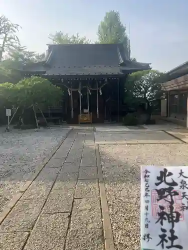 北野神社(東京都)