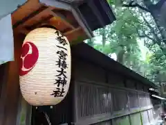 椿大神社(三重県)